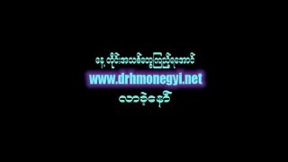 Myanmar Anty Ass hole fuck