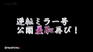 JAV HD SDMM-041 Yuuri, Otomi, Mifune Full Movie: http://ouo.io/eqt1Qr